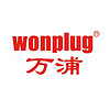 wonplug/万浦