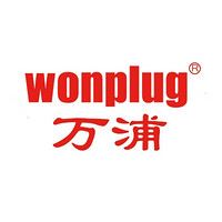 万浦 wonplug