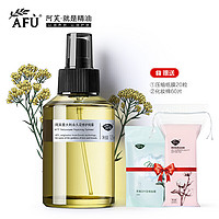 AFU 阿芙 修护纯露 125ml