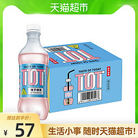 农夫山泉TOT柚子绿茶含气风味饮品饮料380ml*15瓶/箱tot碳酸