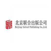 北京联合出版公司 Beijing United Publishing Co.,Ltd