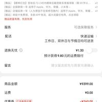 apple苹果iphone12promaxa24125g手机银色256g官方标配联系客服领苹果