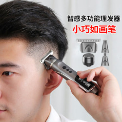 智感 油头电推剪雕刻小推子专业发廊刻痕理发器光头神器自己剪家用
