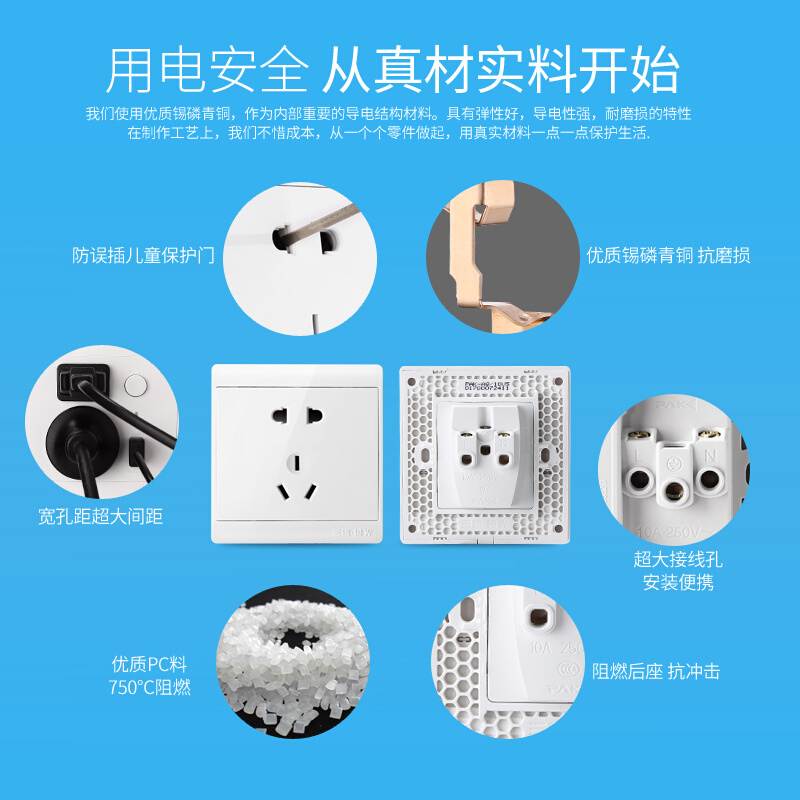 三雄极光5五孔插座位暗装空调86型带开关插座面板墙壁家用A8系列 四位双控 16A