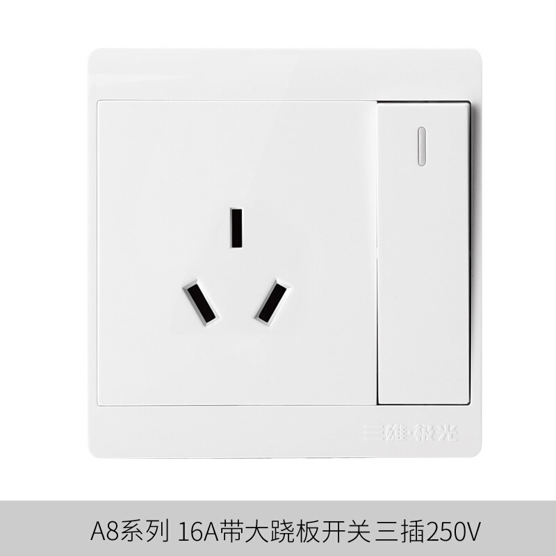 三雄极光5五孔插座位暗装空调86型带开关插座面板墙壁家用A8系列 16A带开关三插