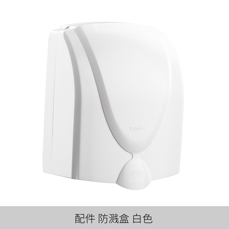 三雄极光5五孔插座位暗装空调86型带开关插座面板墙壁家用A8系列 防溅盒