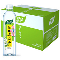 可口可乐 Coca-Cola 悦活 峨眉山 饮用天然矿泉水500ml 整箱装 500ml*24