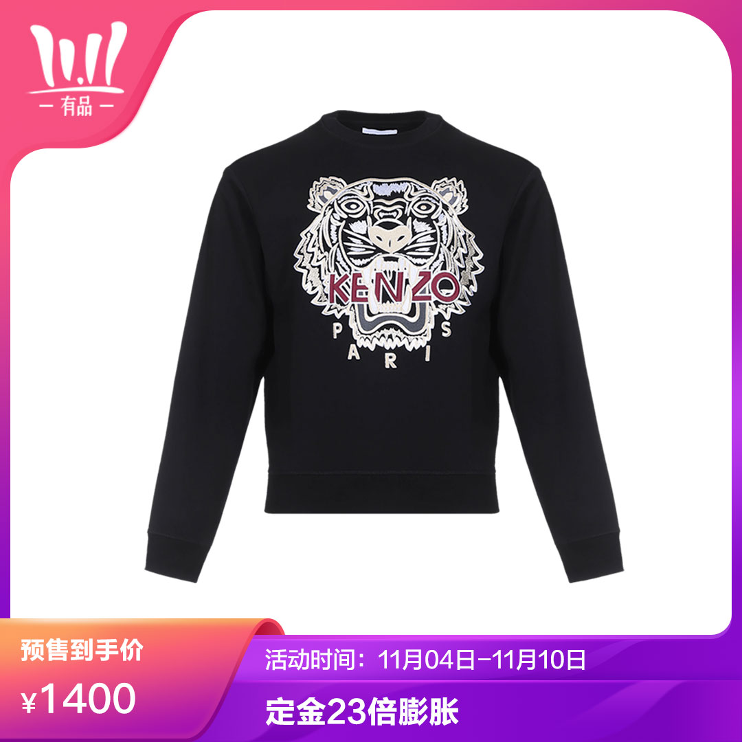 KENZO 男士棉质圆领长袖卫衣运动衫 5SW111 4XV