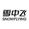 SNOWFLYING/雪中飞