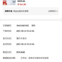 东京18号商城网址_东京商城网上购物_东京商城网址