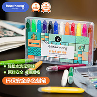 Hearthsong 哈尚 美国HearthSong哈尚旋转多色蜡笔涂鸦彩色粉笔绘画棒安全12色