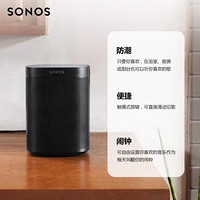 SONOS Beam+SUB G3+One×2 小户型家庭影院 环绕音箱5.1声道 家庭影院 电视音箱套装 后环绕标准版（黑色）