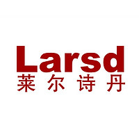 莱尔诗丹 Larsd