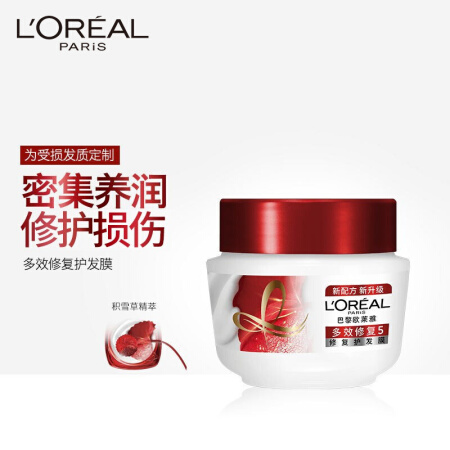 欧莱雅(LOREAL)多效修复护发膜 250ml*12支 整箱装