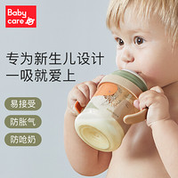 babycare会长大的奶瓶礼盒装新生婴儿学饮 PPSU大宝宝吸管奶瓶宽口径耐摔 全阶段使用 0-36个月