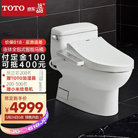 TOTO卫浴坐便器马桶卫洗丽组合套餐CW886B+TCF8744EC 305mm