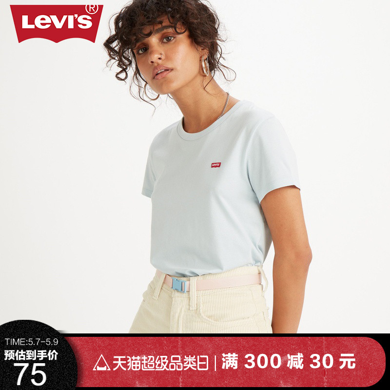 Levi's李维斯商场同款女士粉色编织休闲插口腰带37460-0196