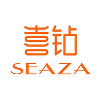 SEAZA/喜钻