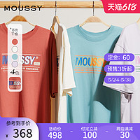 促销活动：天猫 moussy旗舰店 618预售