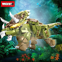 WOMA 恐龙系列 三角龙拼装积木