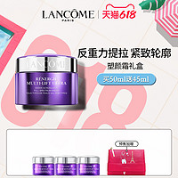 LANCOME 蘭蔻 塑顏緊致煥白霜 塑顏霜50ml 緊致輪廓 飽滿