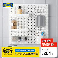 IKEA宜家SKADIS斯考迪斯小钉板组合/搁板/盛具56x56洞洞板置物架