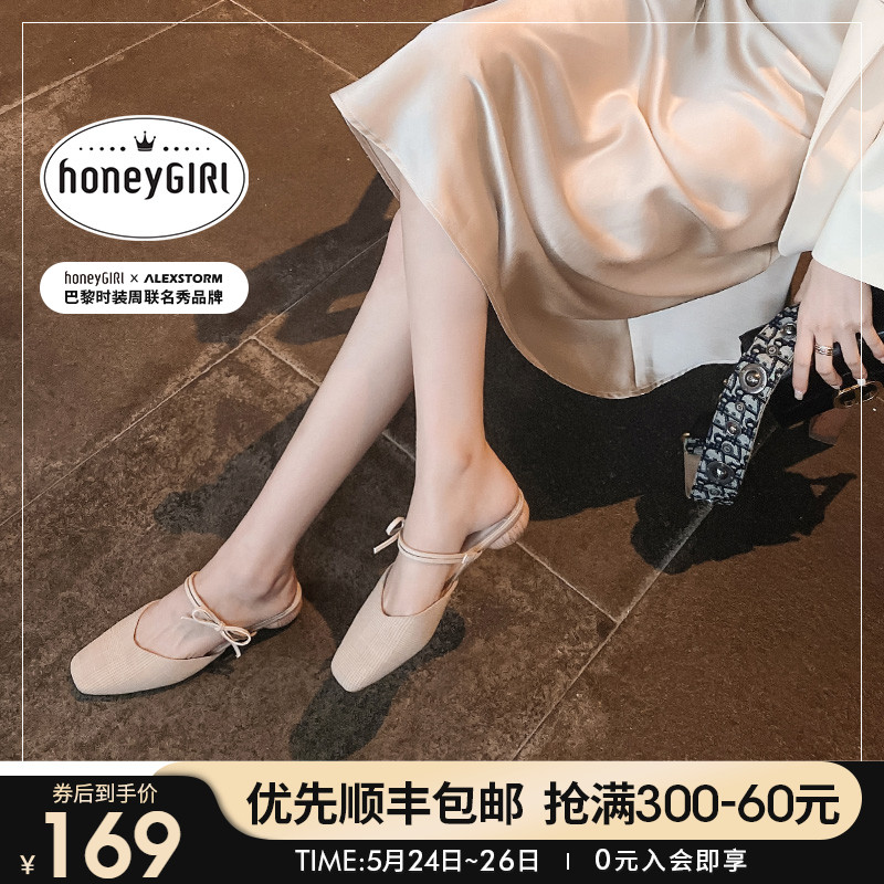 honeyGIRL甜粉包头半拖鞋女鞋外穿2021春季仙女风粗跟单鞋穆勒鞋