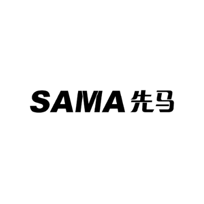 先马 SAMA