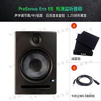 PreSonus 普瑞声纳 ErisE3.5/E4.5/E5/E5XT/E8/E8XT有源监听音箱 E8（单只+赠品）