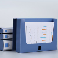 Comix 齐心 10个装 35mm牢固耐用粘扣档案盒/A4文件盒/资料盒 蓝色EA1017-10