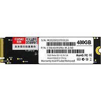 CUSO 酷獸 固態硬盤M.2(NVMe協議)SSD PCI-E3.0x4 480G