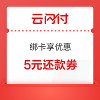 618回血福利：多项还款福利，助力值友还信用卡/白条/花呗