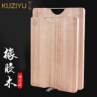 筷の語 筷の语 天然橡胶木实木砧板 35cm*25cm*2cm