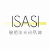 ISASI/依沙氏