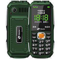 K-TOUCH 天語 Q31 移動聯通版 2G手機 綠色