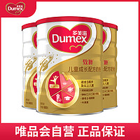 Dumex 多美滋 三罐致粹儿童成长配方奶粉4段(适合3周岁及以上儿童)800克
