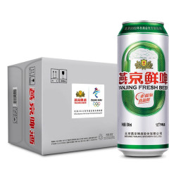 yanjingbeer燕京啤酒10度鲜啤500ml12听整箱装