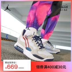 airjordanjordan官方jordanma2psg女子运动鞋dj2030