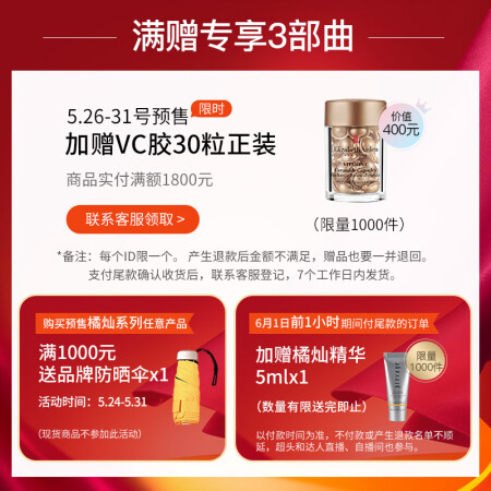 伊丽莎白雅顿（Elizabeth Arden）银级日间面霜75ml(滋润补水保湿乳霜质地轻盈化妆品护肤品 )