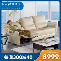 Lazboy 乐至宝 皮艺组合沙发客厅功能沙发现代时尚沙发GN.118 海水蓝 三人位两位电动