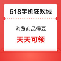 6.13必领神券：京东极速版9.9-8元全品券限时抢；京东金融3张满500-5元还信用卡券9.9元购