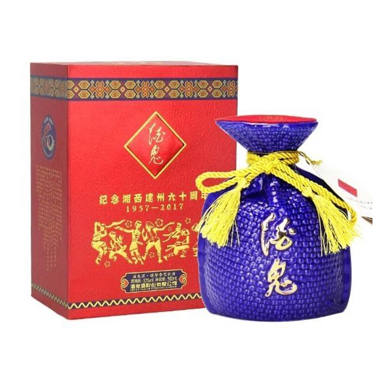 被低估的好酒酒鬼酒湘西建州六十周年纪念