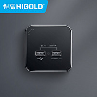 悍高（HIGOLD）插座 轨道插座可移动墙壁挂式明装插座 无线插排\/接线板\/多功能插座电源插座 黑色移动USB适配器
