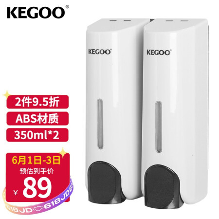 科固（KEGOO）K210404 酒店皂液器洗手液瓶双头 壁挂式洗发液沐浴露盒按压