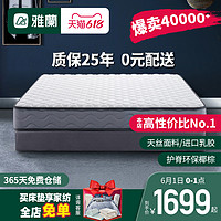 促销活动：天猫精选 618精品家具会场