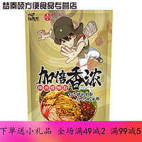 腾讯螺蛳粉山河社稷图螺蛳粉加浓款300g*10包腾讯动漫漫画联名华A螺蛳粉 浓香款300g*3包