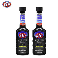 STP 小黑瓶燃油添加剂 155ml*2瓶装
