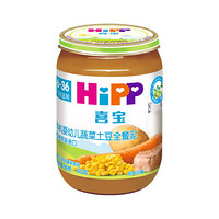 喜宝（HiPP）婴幼儿辅食宝宝零食 蔬果肉泥（6-36月龄适用）欧洲原装进口 蔬菜土豆全餐泥190g