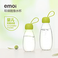 emoi 环保随身瓶 学生儿童便携塑料水杯可爱防漏随手杯透明带盖H1140/H1141 透明绿360ml