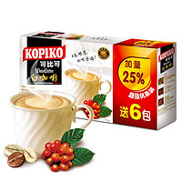 可比可 印尼进口KOPIKO可比可浓郁白咖啡粉速溶咖啡冲饮下午茶30条装